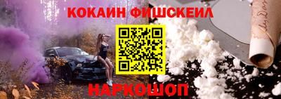 стафф Балашиха