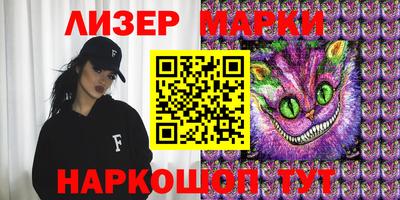 стафф Балашиха