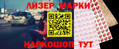стафф Будённовск