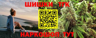 бутират Балаково