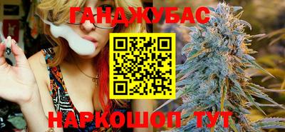 бутират Балаково