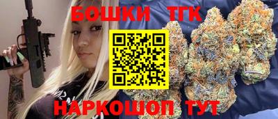 стафф Будённовск