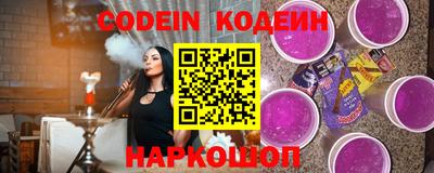 стафф Будённовск