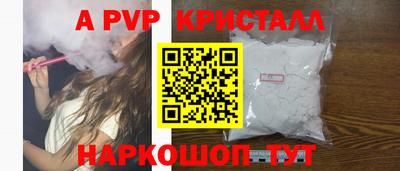 стафф Будённовск