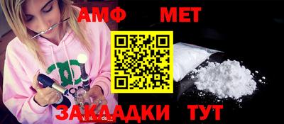 бутират Балаково