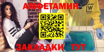 альфа пвп VHQ Бузулук