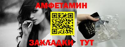 стафф Балашиха