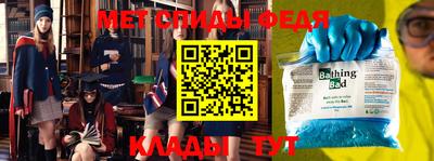 стафф Балашиха