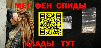 бутират Балаково