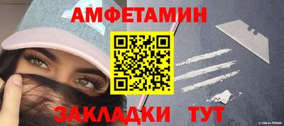 стафф Балашиха