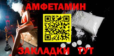 стафф Будённовск