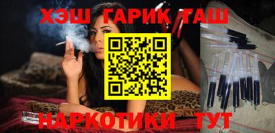 стафф Балашиха