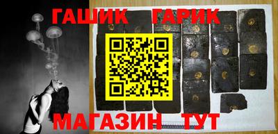 ПСИЛОЦИБИНОВЫЕ ГРИБЫ Балахна