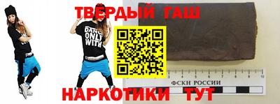 бутират Балаково