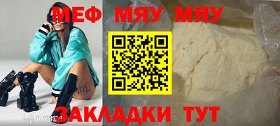 mdma Бугуруслан