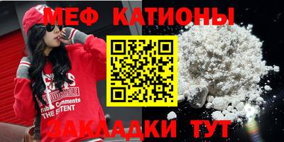 бутират Балаково