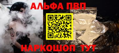 бутират Балаково