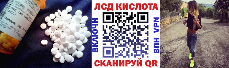 Лсд 25 экстази ecstasy  Выборг 