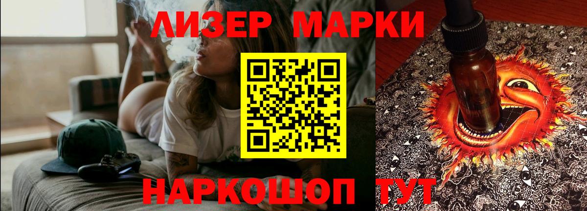 Выборг  LSD-25 экстази ecstasy  Вход с VPN 