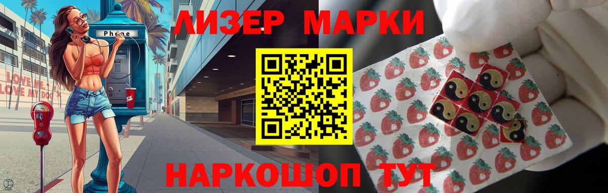 ЛСД экстази кислота Выборг
