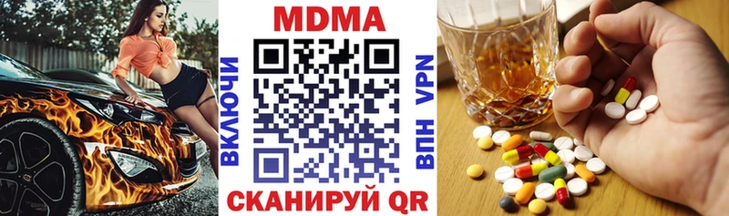 закладки  Выборг  omg зеркало  МДМА VHQ 