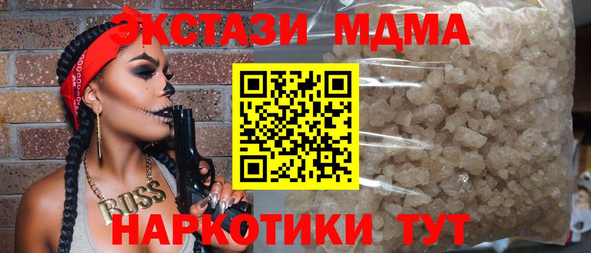 MDMA VHQ  МДМА VHQ  Выборг  МДМА  Вход с VPN 