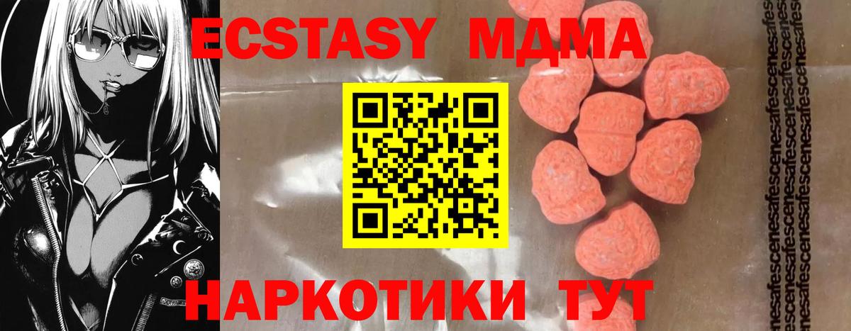 Альфа ПВП СК   Экстази  Вход с VPN  Выборг  LSD-25  Бошки Шишки  Меф кристаллы  Гашиш 