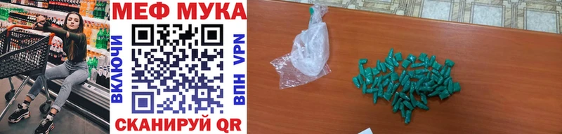 МЕФ mephedrone  маркетплейс наркотические препараты  Выборг 