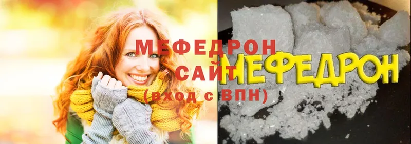 OMG как войти  Выборг  Мефедрон mephedrone  даркнет сайт 