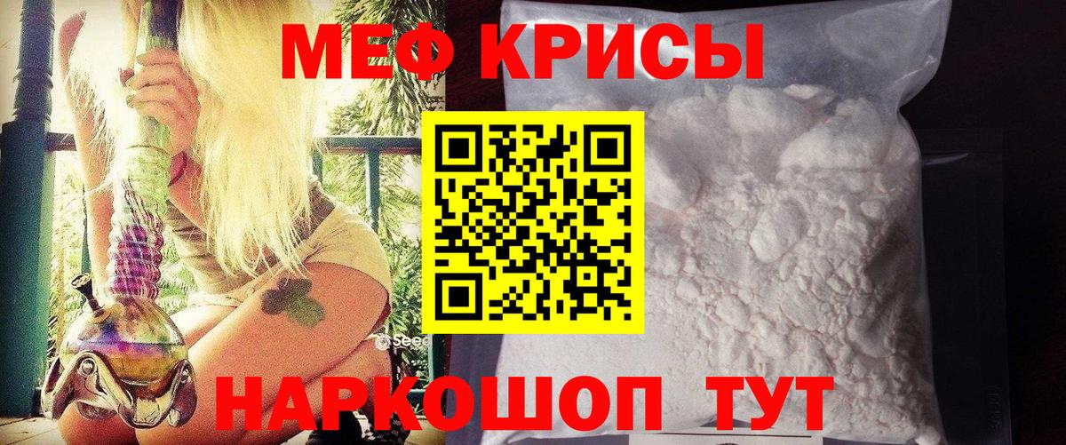 МЕФ Выборг