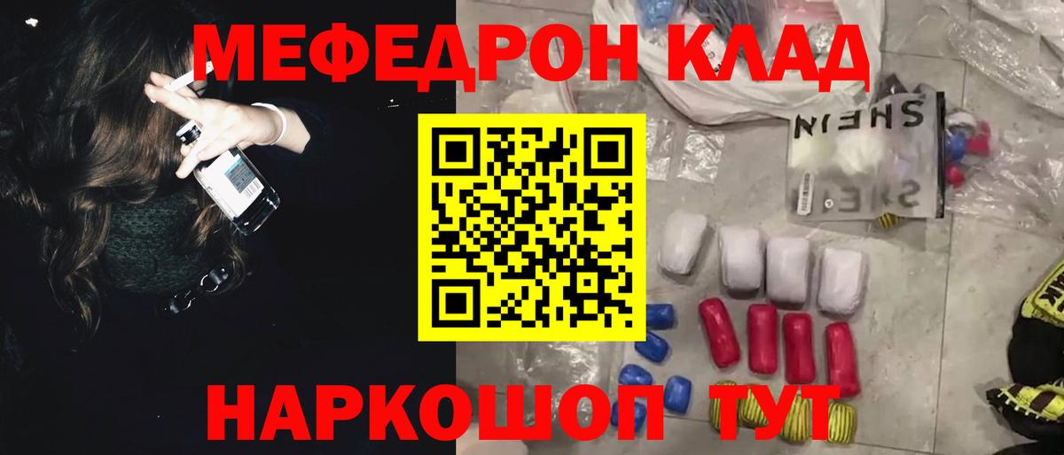 Мефедрон мука  МЕФ  Выборг  МЯУ-МЯУ мука  Вход с VPN  МЯУ-МЯУ 