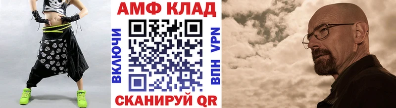 Первитин витя  Выборг 