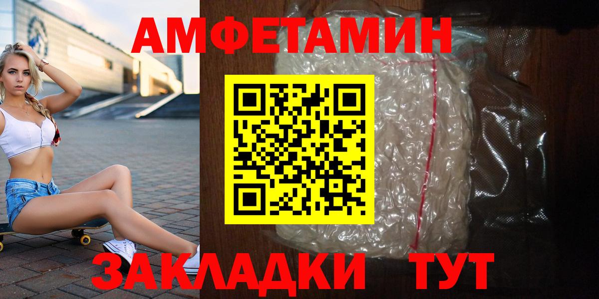 МЕТАМФЕТАМИН Methamphetamine Выборг