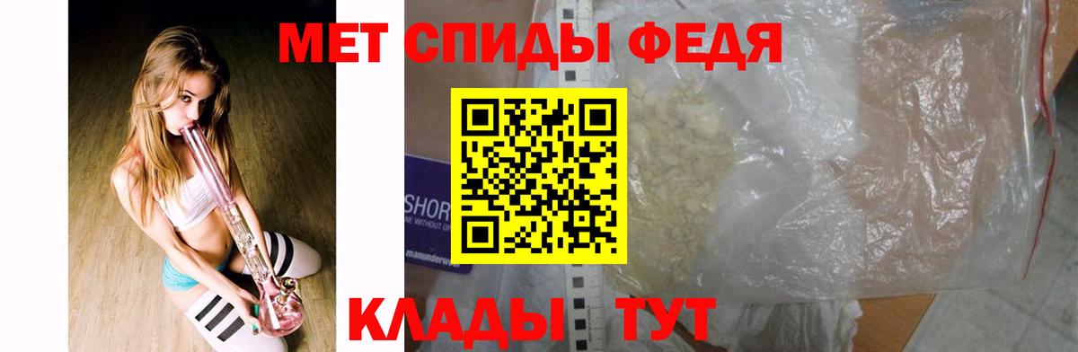 Метамфетамин пудра  Первитин  Выборг 