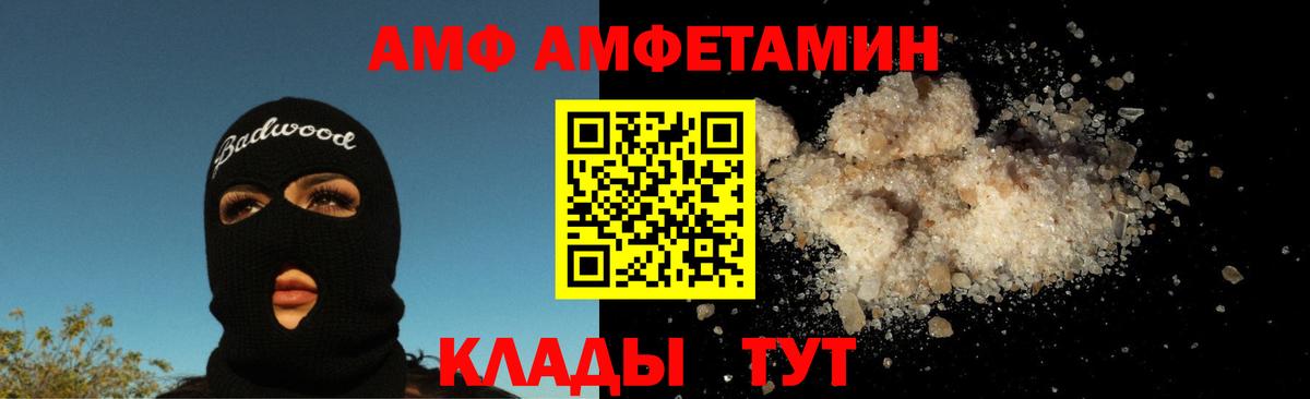 Первитин мет  Вход с VPN  Метамфетамин  Выборг 