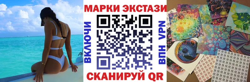 даркнет клад  купить   Выборг  Марки 25I-NBOMe 1,5мг 