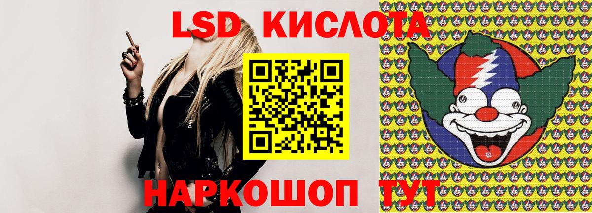 Марки NBOMe 1,5мг Выборг