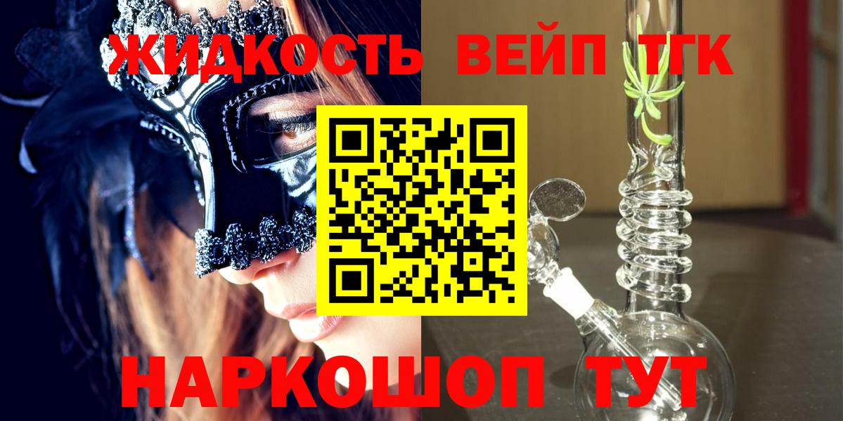 МЕГА ССЫЛКА  Выборг  ТГК THC oil 