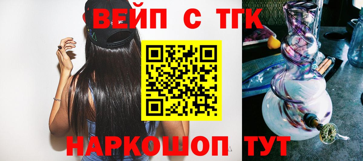 ТГК концентрат Выборг