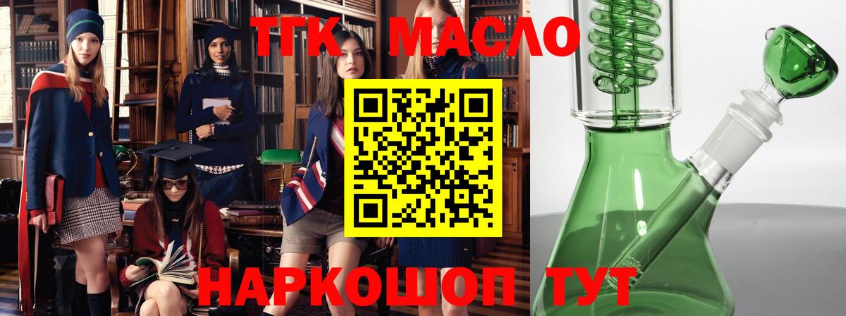 Выборг  Дистиллят ТГК вейп с тгк  даркнет сайт  Вход с VPN 