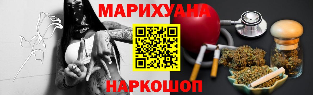 Бошки марихуана Amnesia Выборг